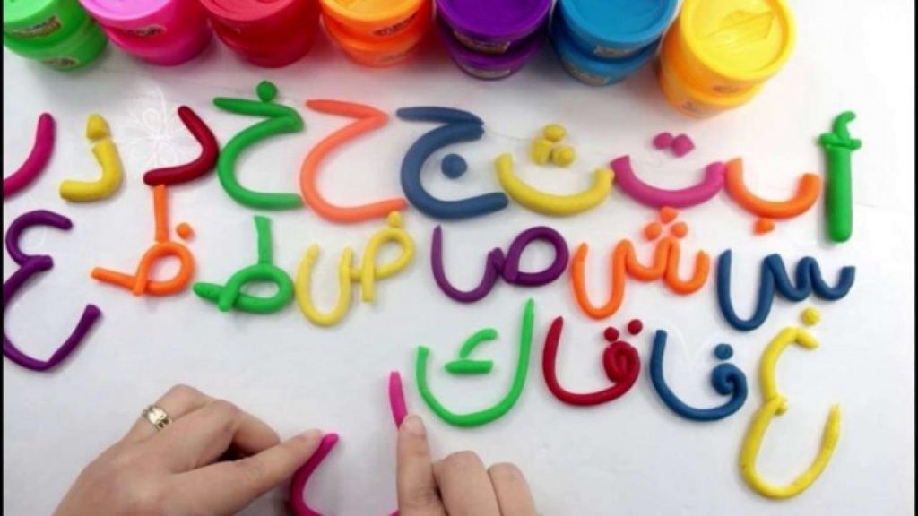 كتابة الحروف بالعربية