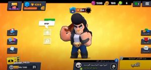 brawl stars مهكرة